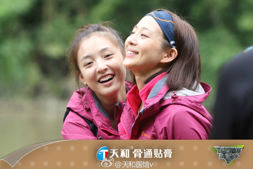 跟着贝尔去冒险