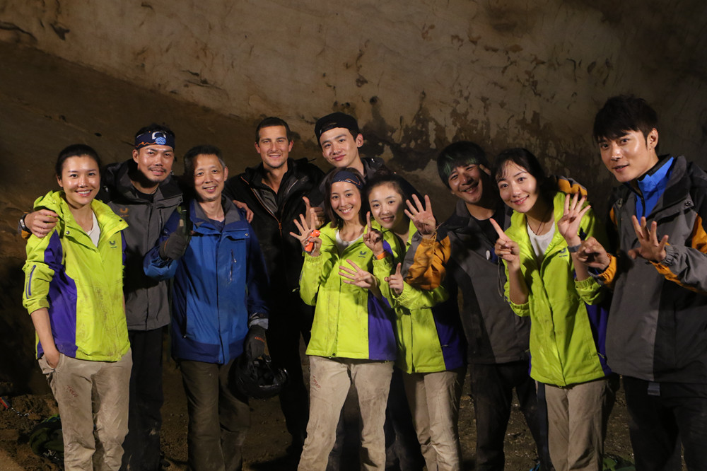 跟着贝尔去冒险