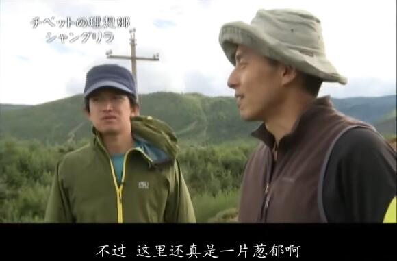 长江天地大纪行