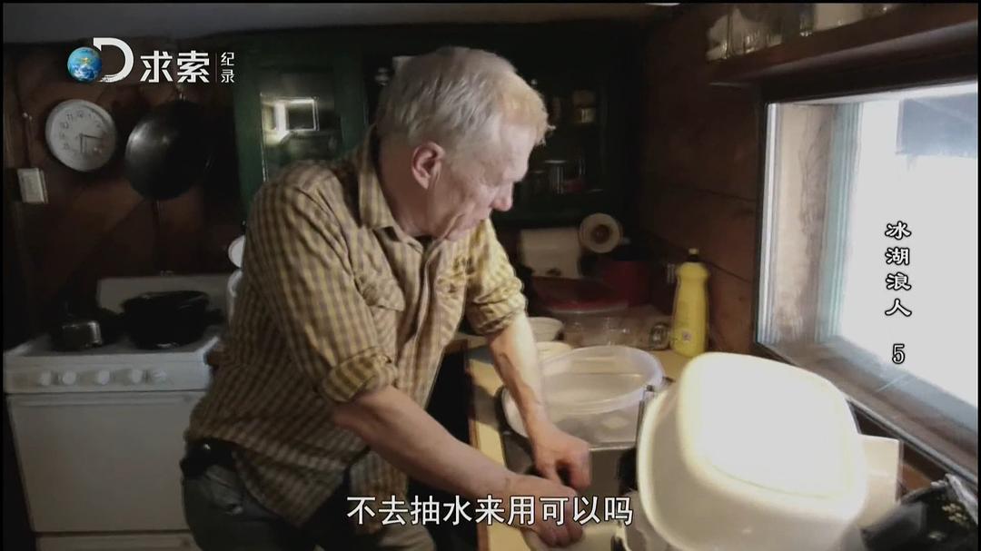 冰湖浪人 第一季 Ice Lake Rebels Season 1