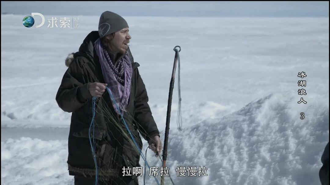 冰湖浪人 第一季 Ice Lake Rebels Season 1