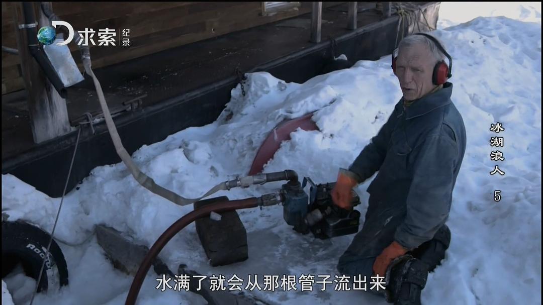 冰湖浪人 第一季 Ice Lake Rebels Season 1