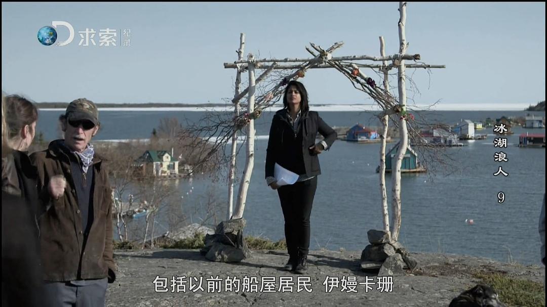 冰湖浪人 第一季 Ice Lake Rebels Season 1