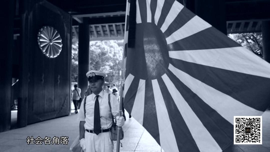 中日百年战争全纪实