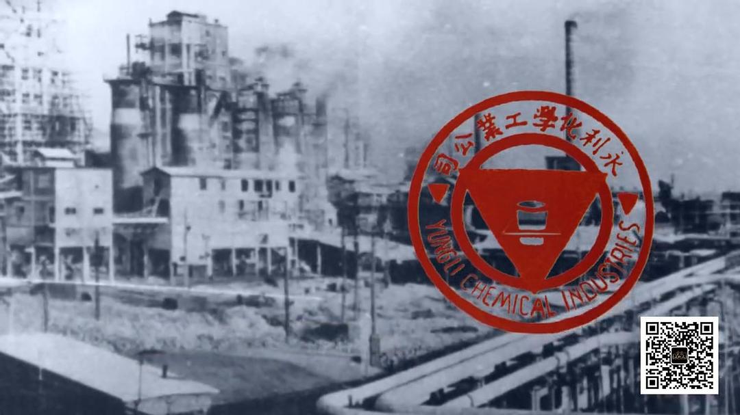 中日百年战争全纪实