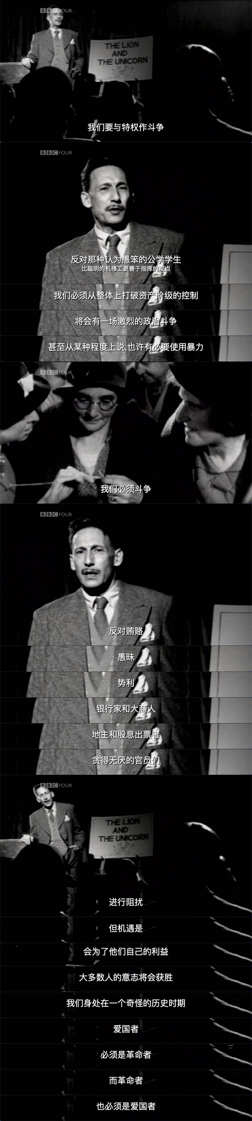 乔治·奥威尔：影像人生 George Orwell: A Life in Pictures