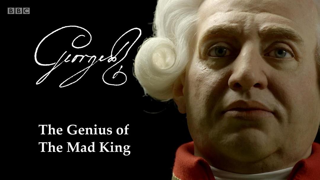 乔治三世：疯王的天才 George III – The Genius Of The Mad King
