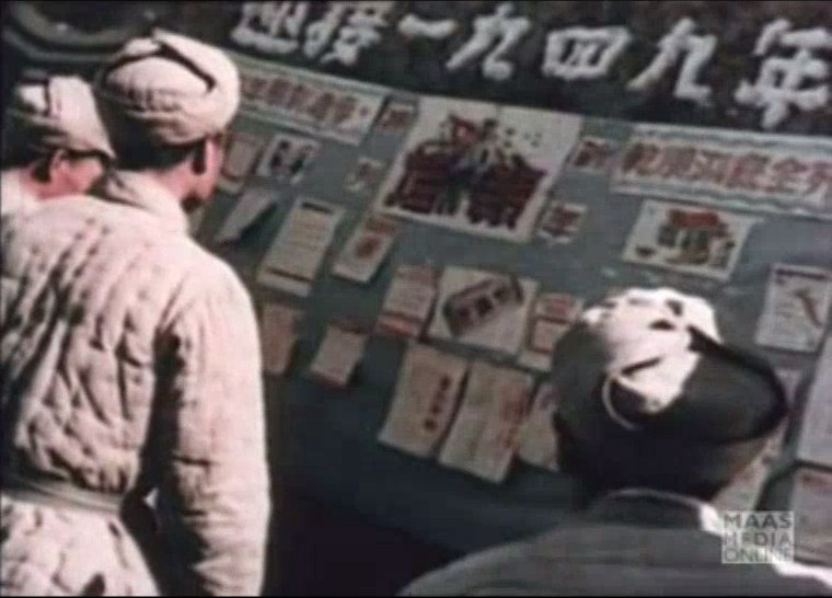 中国人民的胜利 Pobeda kitayskogo naroda