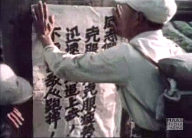 中国人民的胜利 Pobeda kitayskogo naroda