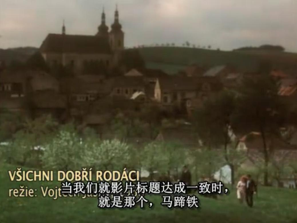 捷克斯洛伐克60年代新浪潮电影二十五面体 25 ze šedesátých, aneb československá nová vlna