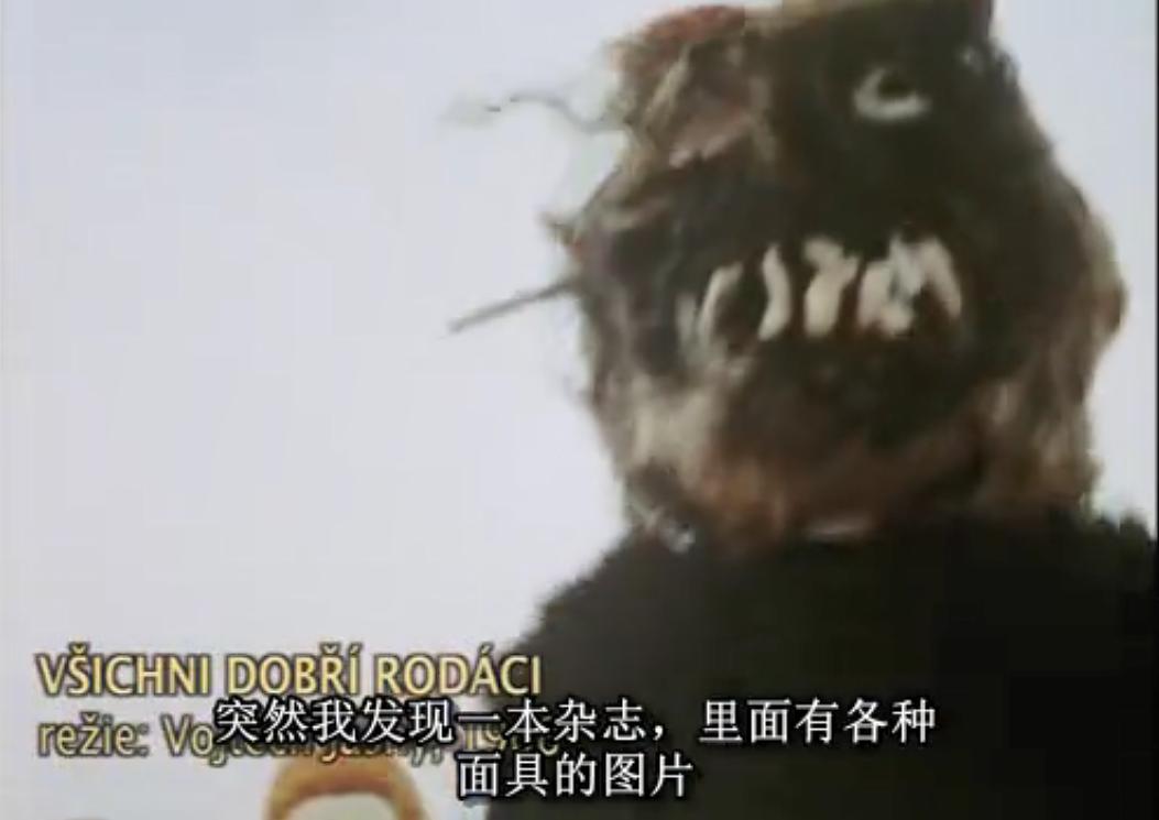 捷克斯洛伐克60年代新浪潮电影二十五面体 25 ze šedesátých, aneb československá nová vlna