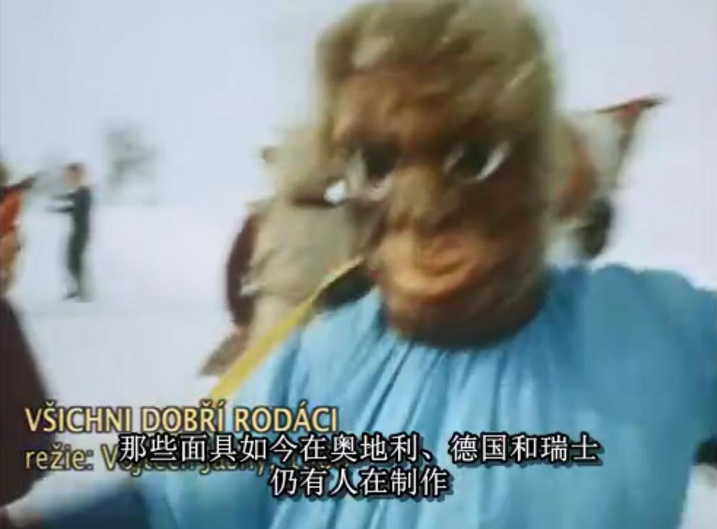 捷克斯洛伐克60年代新浪潮电影二十五面体 25 ze šedesátých, aneb československá nová vlna