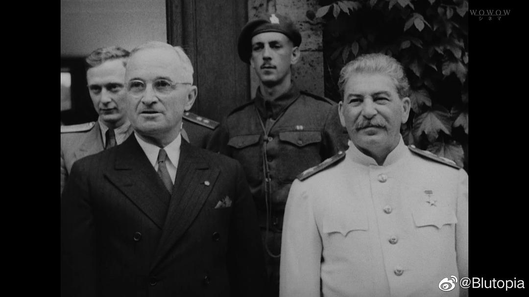 东京审判 東京裁判