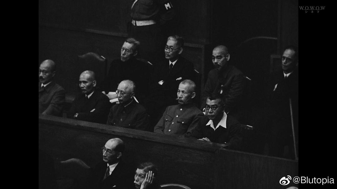 东京审判 東京裁判