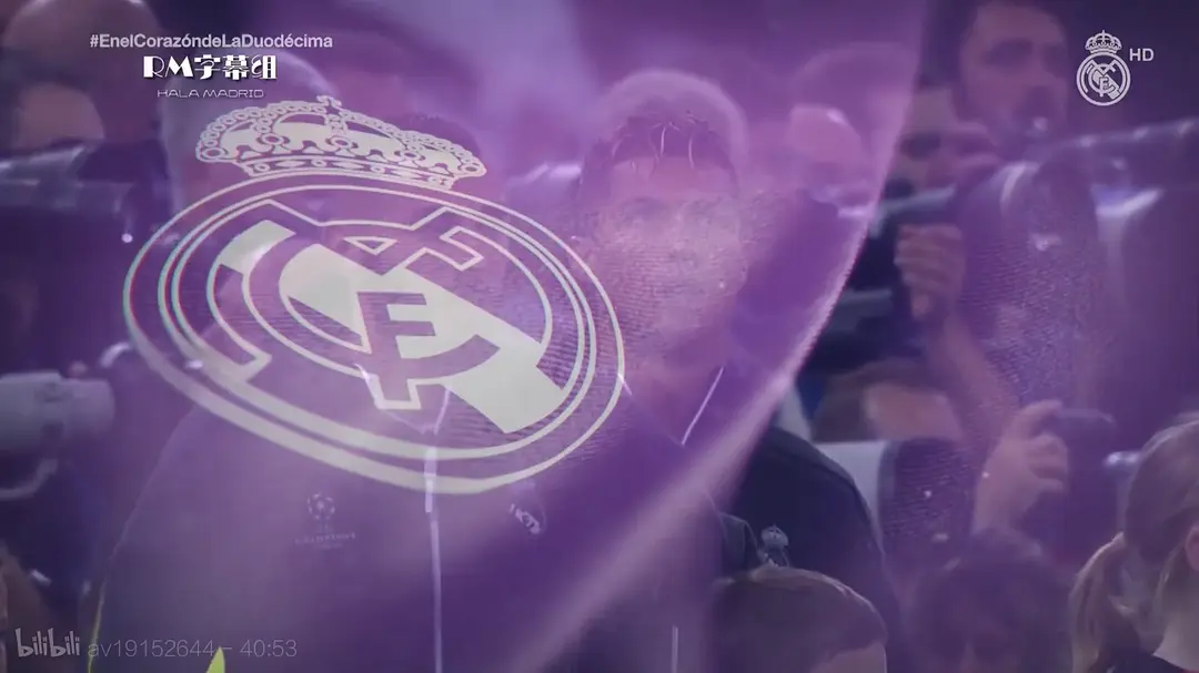 十二冠之心 En el corazón de la Duodécima