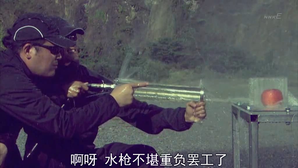 大科学实验 大科学実験