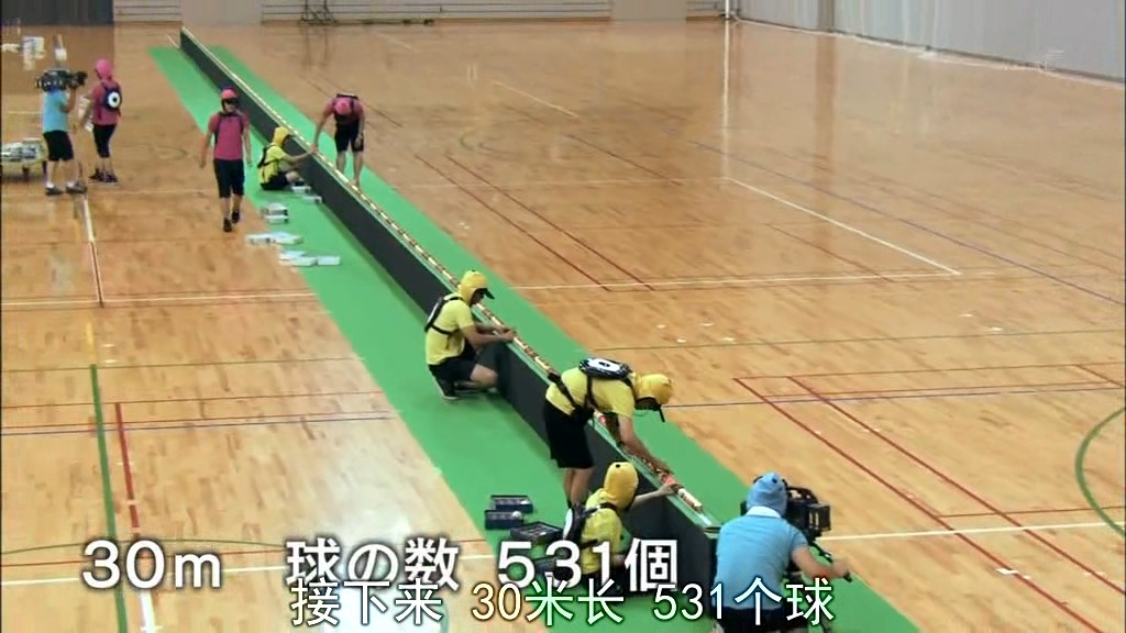 大科学实验 大科学実験