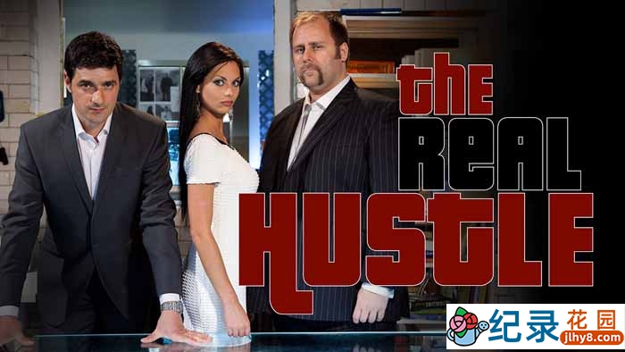 防欺诈纪录片《骗术真相 The Real Hustle》全11季+特辑原版无字 标清纪录片资源百度云盘下载