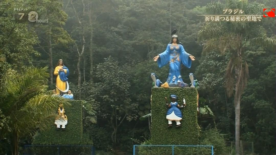 纪实72小时 巴西 秘密的祈祷圣地 ドキュメント72時間 ブラジル 祈り満つる秘密の聖地で