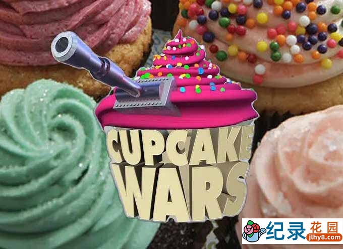 西点烹饪真人秀《杯形蛋糕战争 Cupcake Wars》第1-6季原版无字 标清自媒体解说素材百度云盘下载