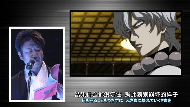 银魂剧场版 银幕前夜祭2013 劇場版銀魂 銀幕前夜祭り2013