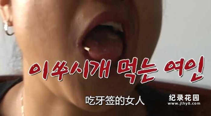 SBS韩国版走近科学纪录片《瞬间捕捉世界有奇事》第2季合309集中字 720P/1080i高清纪录片资源百度云盘下载