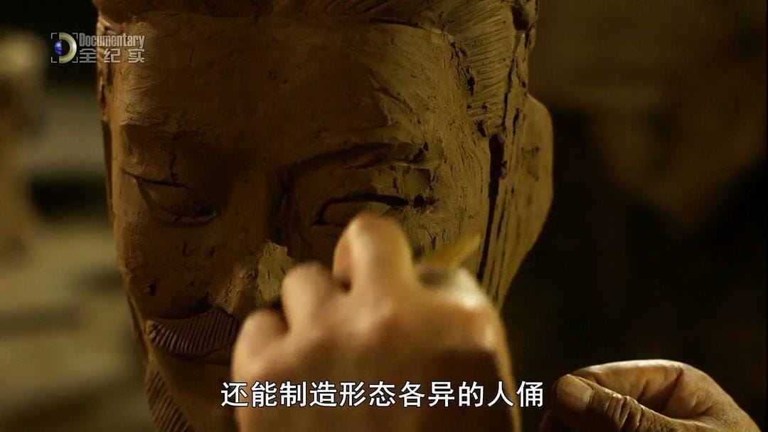 兵马俑的新秘密 New Secrets of the Terracotta Warriors