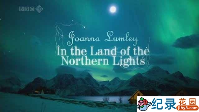 BBC北极光旅行纪录片《乔安娜 拉姆利的北极光之旅 Joanna Lumley in the Land of the Northern Lights》全1集 720P/1080i高清纪录片百度云下载