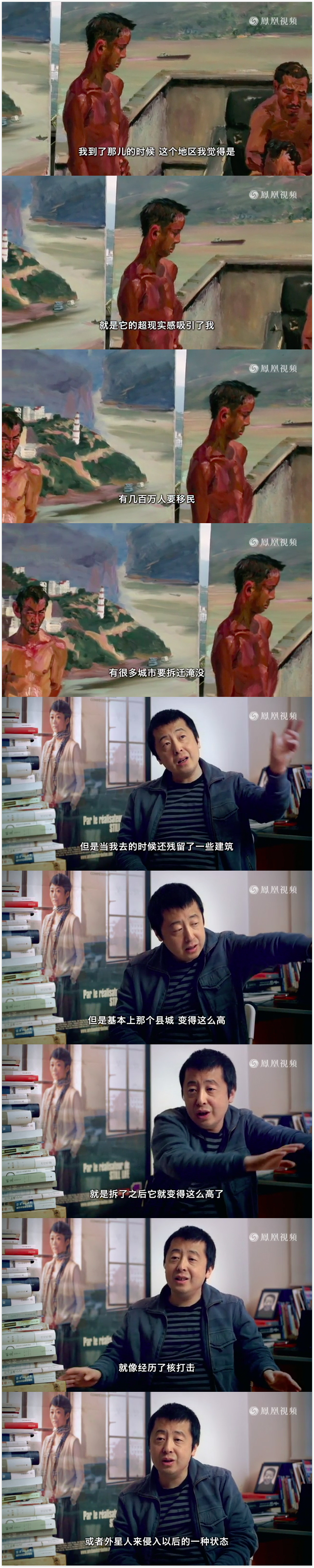 汾阳小子贾樟柯 Jia Zhangke, Um Homem de Fenyang