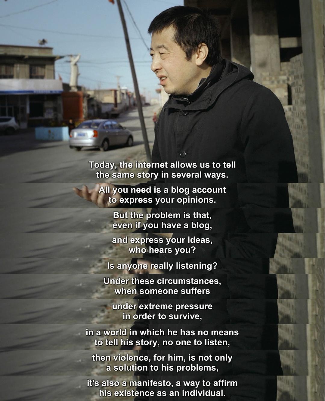 汾阳小子贾樟柯 Jia Zhangke, Um Homem de Fenyang