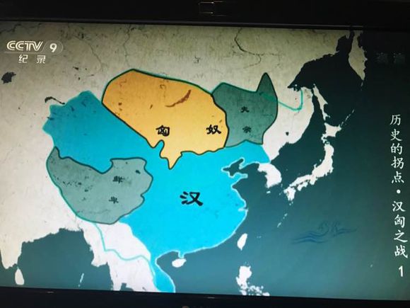 历史的拐点之汉匈之战