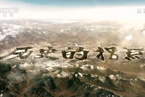 历史的拐点之汉匈之战