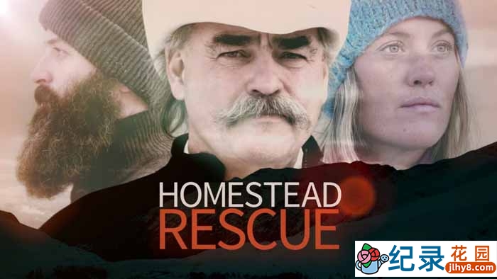 探索频道荒野生存纪录片《抢救脱网族 HOMESTEAD RESCUE》第6季中字 自媒体解说素材百度云盘下载 1080/MP4/38.5G