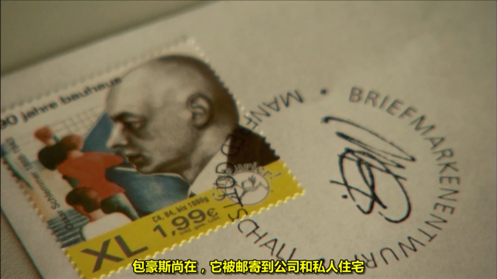 包豪斯尚在 Bauhaus lebt!