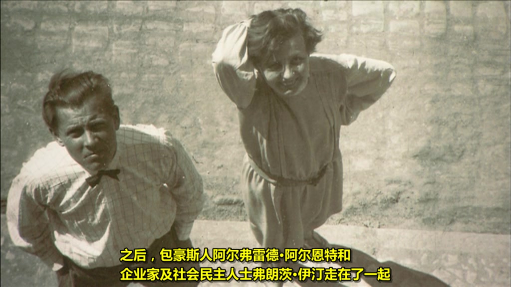 包豪斯尚在 Bauhaus lebt!