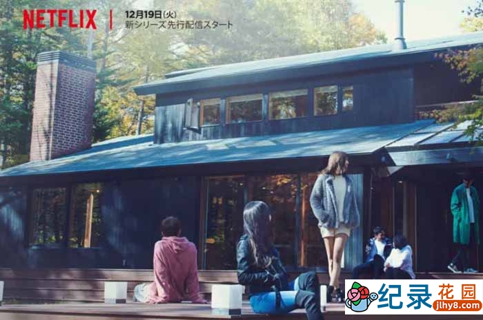 年轻人婚恋观真人秀《双层公寓：敞开新扉》第1-3季中字 1080P高清自媒体解说素材百度云盘下载