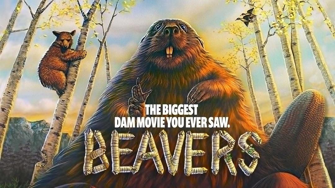 海狸 Beavers