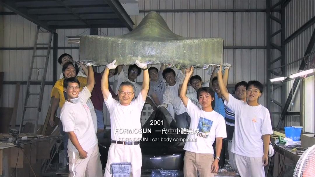 梦想续航 夢想續航