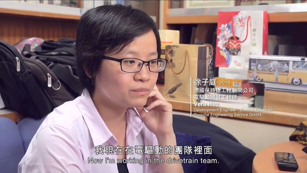 梦想续航 夢想續航