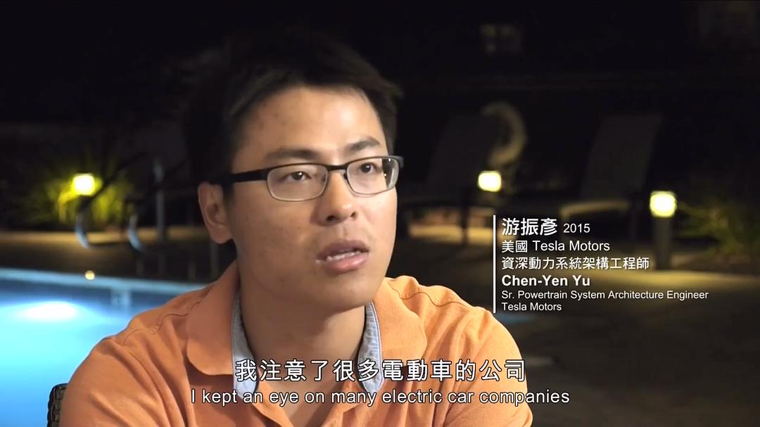 梦想续航 夢想續航