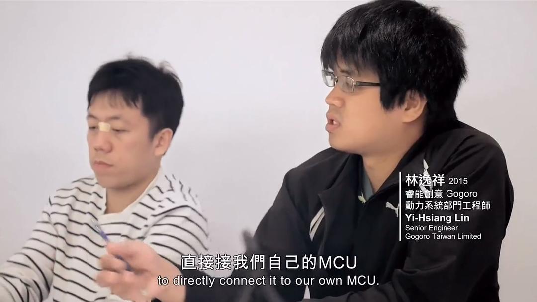 梦想续航 夢想續航