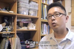 梦想续航 夢想續航