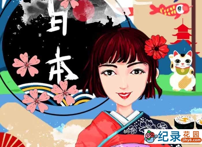风光旅行纪录片《海对面-日本》全36集 720P/1080i高清纪录片资源百度云盘下载