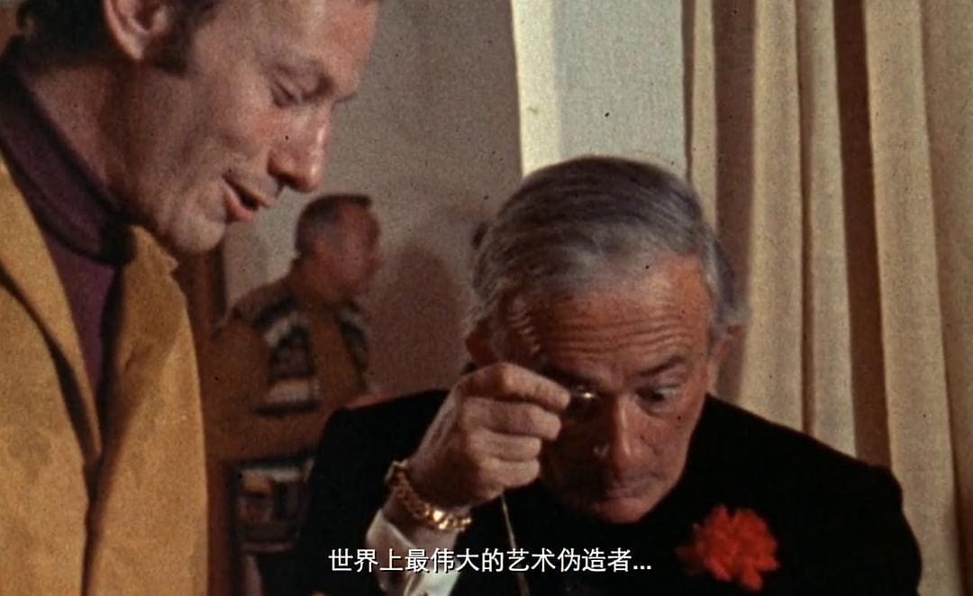 赝品 Vérités et mensonges