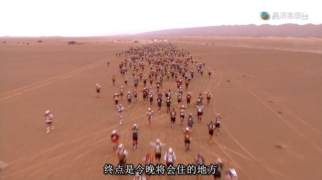 极地狂奔 極地狂奔