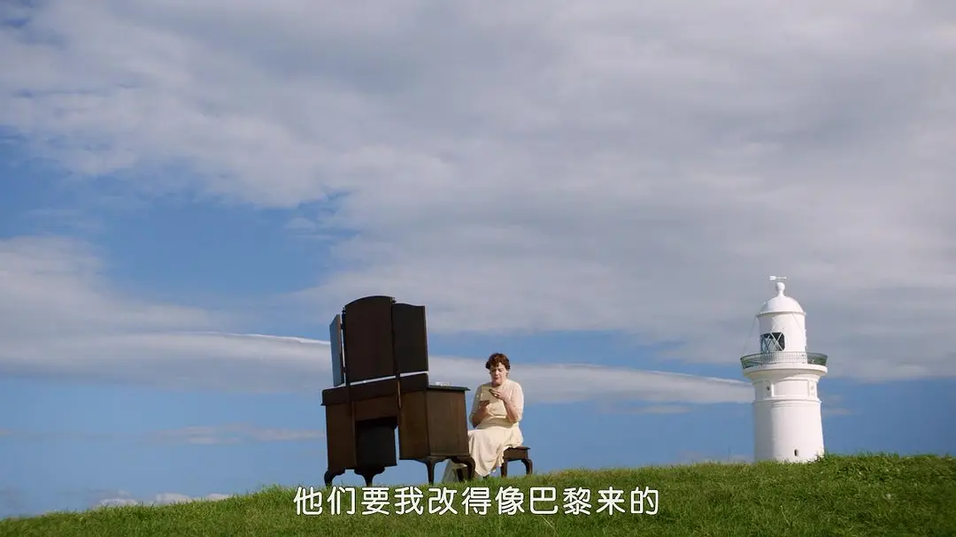 宽衣解带 Women He’s Undressed