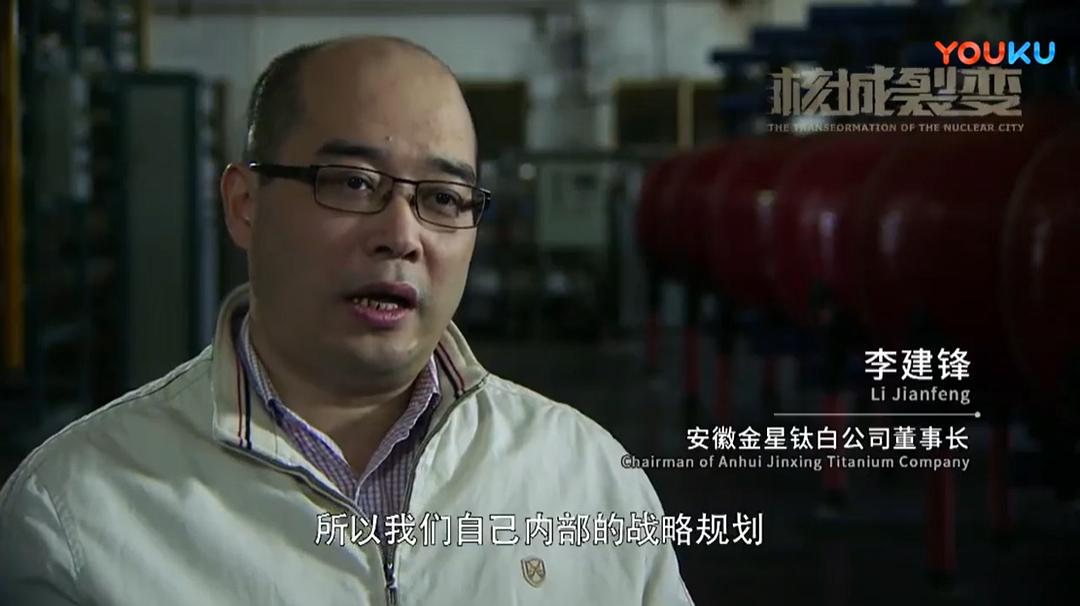 绝境求生 A Harsh Transition