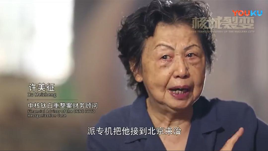 绝境求生 A Harsh Transition