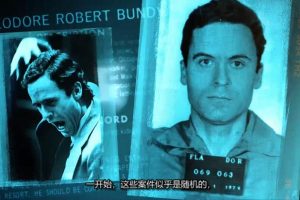 发掘真相  第3季  How It Really Happened