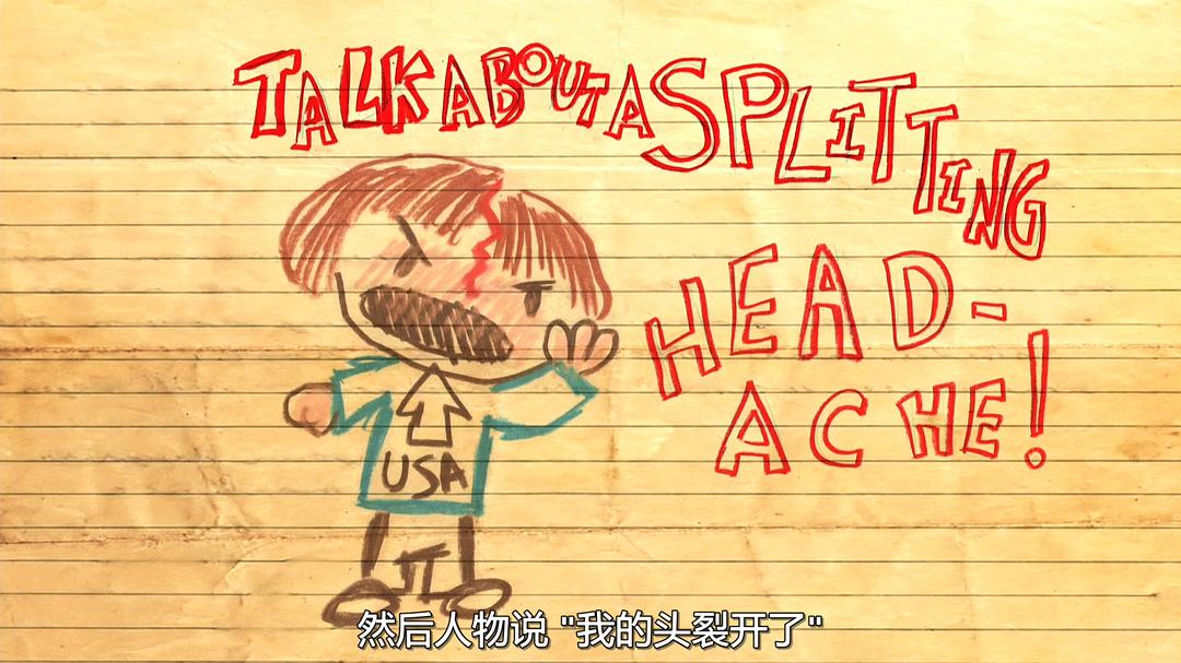 第237号房间 Room 237